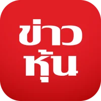 ข่าวหุ้น - Kaohoon